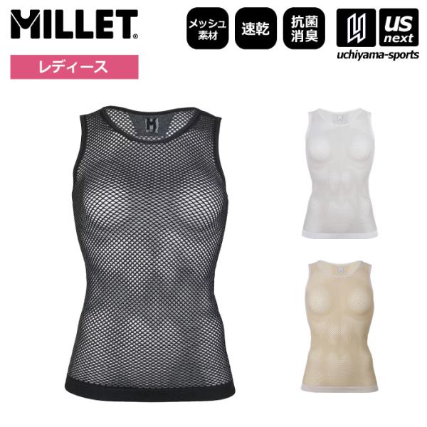 ミレー レディース アンダーウェア ドライナミック メッシュ ノースリーブ クルー 2025年春夏継...
