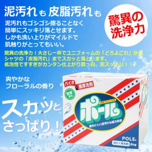 (エネロクリーンサービス) ミマスクリーンケア...の詳細画像1