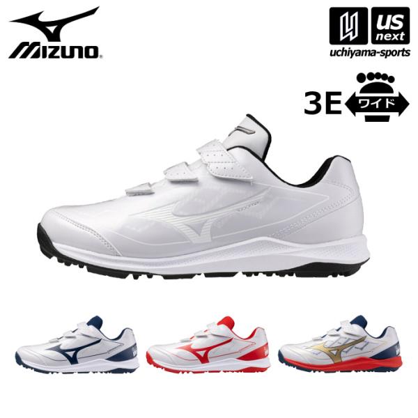 ミズノ 野球 トレーニングシューズ クッションレボダイア トレーナー 2025〜26年秋冬モデル  ...