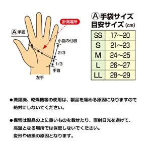 ミズノ 空手 拳サポーター 両手1組 ノンコン...の詳細画像5
