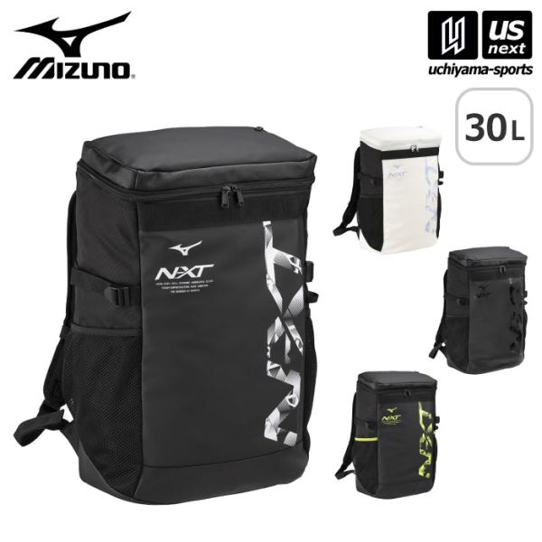 ミズノ N-XT バックパック 30L 2024年春夏モデル [365日出荷] [物流](メール便不...