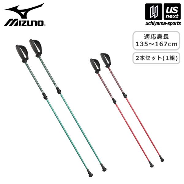 (新生活応援100円クーポン)ミズノ ウォーキング用ポール ソフトホールド Std ショートタイプ ...