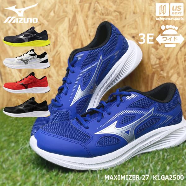 ミズノ メンズ ランニングシューズ マキシマイザー 27 2026年継続モデル  (自社)(メール便...