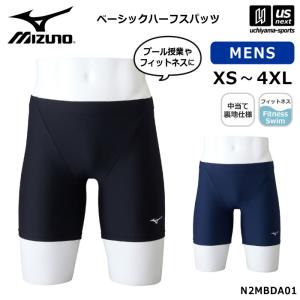 ミズノ 水泳 メンズ 水着 スクール水着 ベーシックハーフスパッツ N2MBDA01 (自社)[M便 1/1]