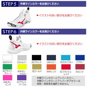 ミズノ バレーボールシューズ オーダーシューズ...の詳細画像5