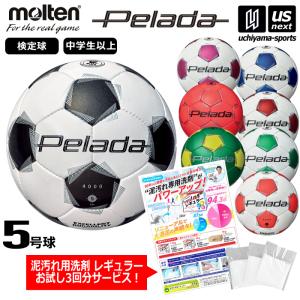 molten（モルテン） ペレーダ5000 土グラウンド用 5号球 F5K5001