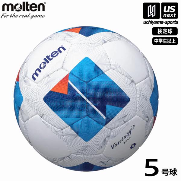 モルテン サッカーボール 5号球 ヴァンタッジオ4000 2024年モデル  [自社](メール便不可...