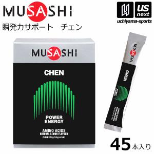 ムサシ KUAN クアン 3.6g×90本入り サプリメント (自社)(メール便不可