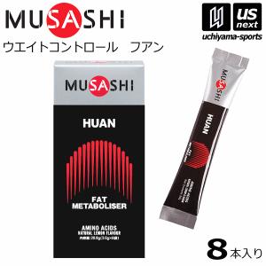 ムサシ KUAN クアン 3.6g×90本入り サプリメント (自社)(メール便不可