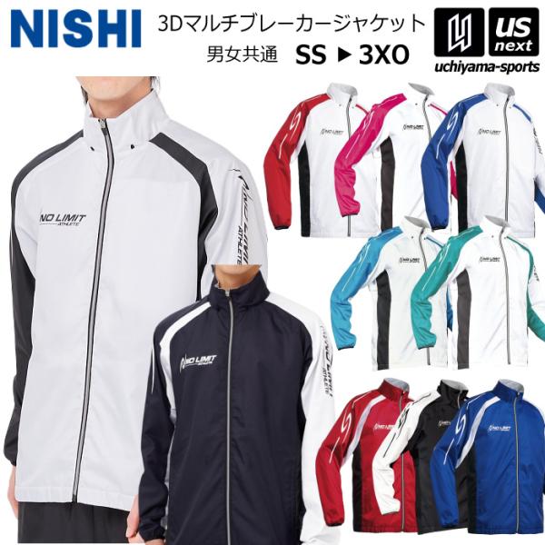 ニシ・スポーツ ウィンドブレーカージャケット メンズ ユニセックス 3Dマルチブレーカージャケット ...