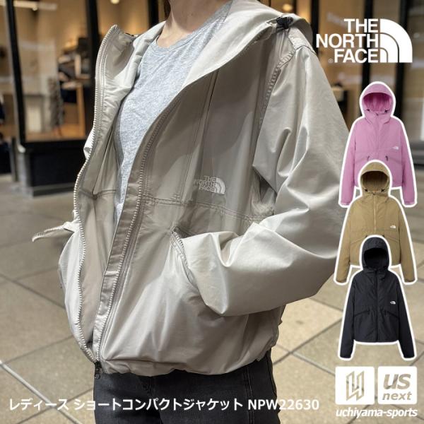(動画あり)(国内正規品)ザ・ノース・フェイス レディース ショートコンパクトジャケット 2026年...