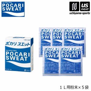 大塚製薬 ポカリスエット 1L用粉末 5袋入り (自社)(メール便不可