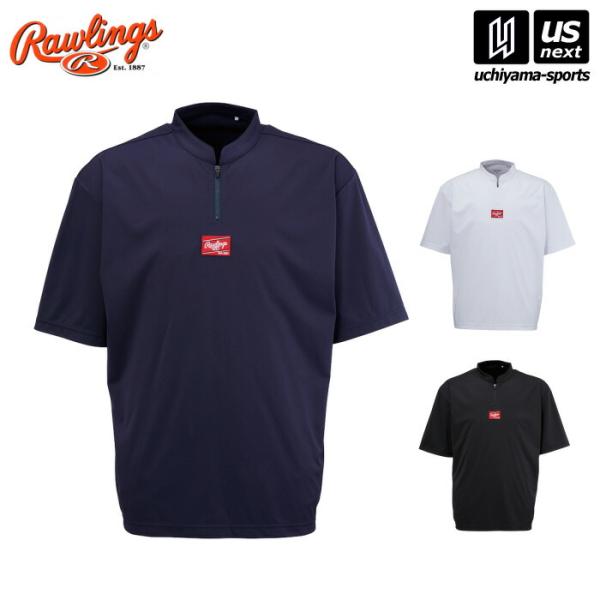 ローリングス 野球 メンズ HYPER FIELD ショートスリーブプレイヤー ZIP (取り寄せ)...