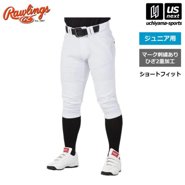 ローリングス 野球 ジュニア 4D8+PLUS ウルトラハイパーストレッチパンツ ショートフィット ...