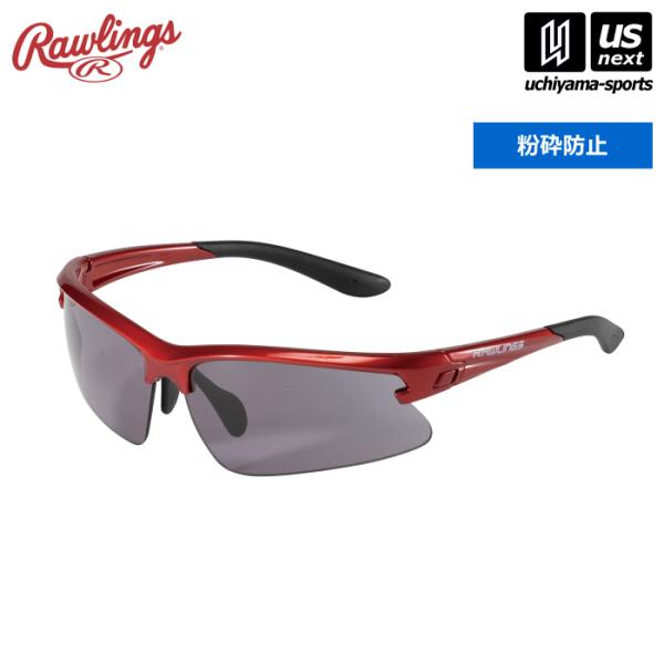ローリングス 野球 ジュニア用 サングラス REW21-008P-RSB 2024年継続モデル [3...