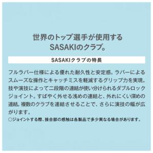 ササキ 新体操 グラデーションラバーショートク...の詳細画像4