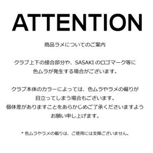 ササキ 新体操 グラデーションラバーショートク...の詳細画像5
