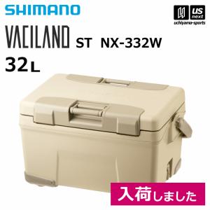 シマノ クーラーボックス ヴァシランド VACILAND ST 32L  [自社](メール便不可)｜us-next