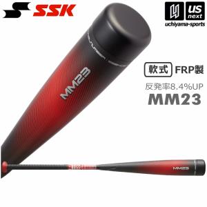 エスエスケイ（SSK） 野球 一般軟式FRP製バット ライズアーチ3XXX 2024