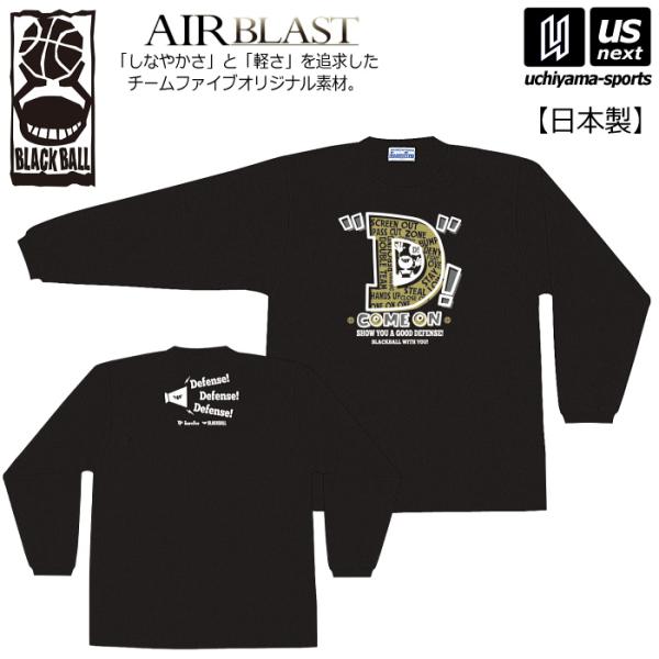 ブラックボール/チームファイブ メンズ バスケットボール ロンシャツ 長袖 Tシャツ 2025年継続...