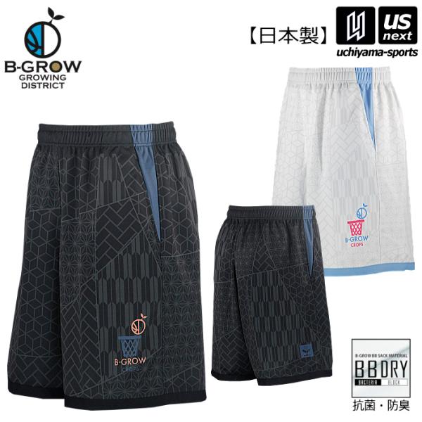 B-GROW/チームファイブ メンズ バスケットボール BBショーツ B-GROW CONCEPT ...