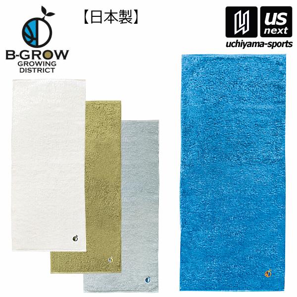 【物価高応援クーポン配布中】(ラッピング無料)B−GROW/チームファイブ バスケットボール スポー...