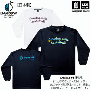 B-GROW/チームファイブ メンズ バスケットボール ロンシャツ B-GROW 長袖 Tシャツ 2024年継続モデル [365日出荷] [物流](メール便不可)