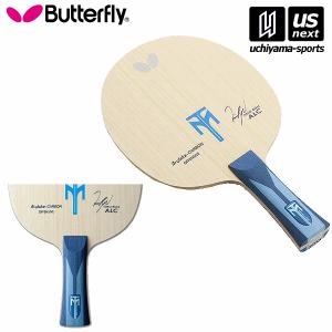 バタフライ タマス 卓球ラケット 36704 'インナーフォース レイヤー