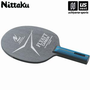日本卓球/ニッタク 卓球ラケット NC0360 フライアットカーボン ST 2024年継続モデル  [取り寄せ][自社](メール便不可)｜us-next