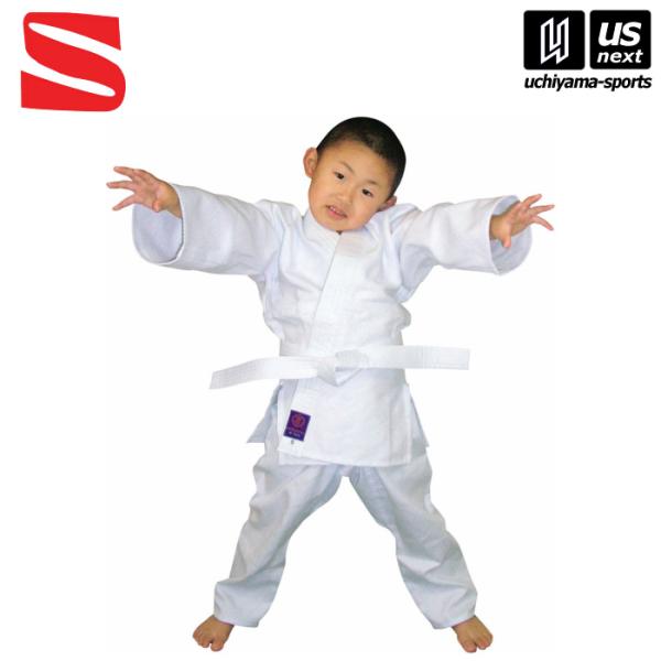 九櫻 幼児用柔道衣 (取り寄せ)(自社)(メール便不可)