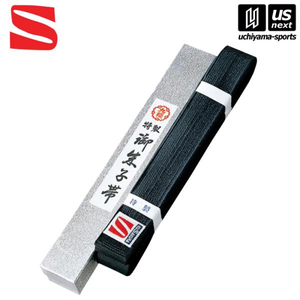 【物価高応援クーポン配布中】九櫻 柔道帯 黒朱子帯(16本縫)4.5号 (取り寄せ)(自社)(メール...