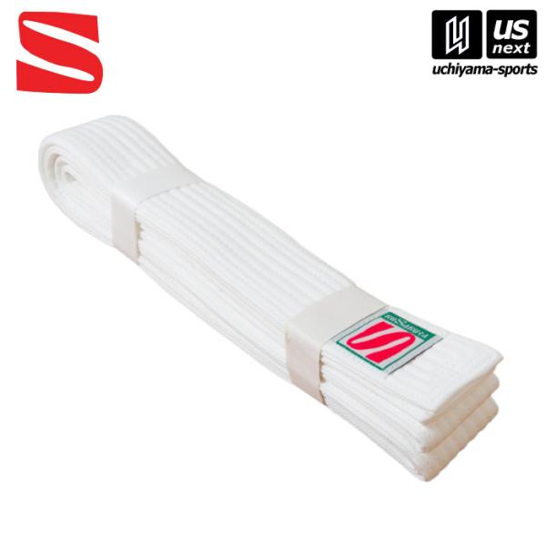 九櫻 大和錦柔道衣 白帯のみ (取り寄せ)(自社)(メール便不可)