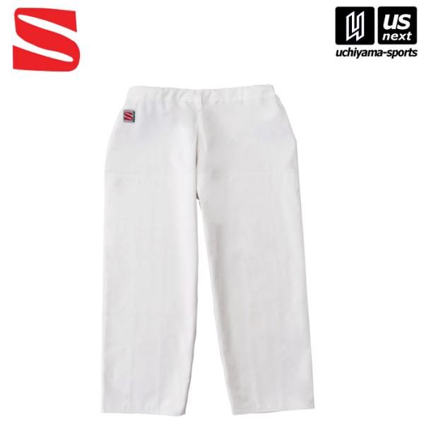 九櫻 大和錦柔道衣 ズボンのみ (取り寄せ)(自社)(メール便不可)