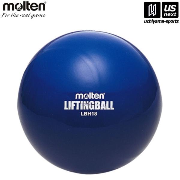 (新生活応援100円クーポン)モルテン サッカーボール リフティングボールヘビータイプ LBH18 ...