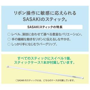 ササキ 新体操 グラススティック W×R ホワ...の詳細画像2