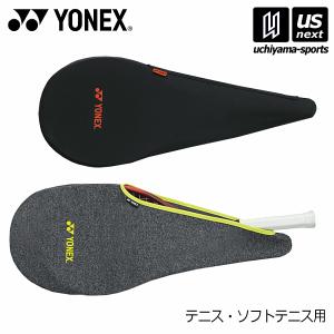 YONEX（ヨネックス） テニス ラケットカバー ストレッチカバー 2026年