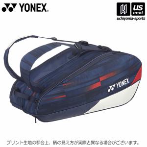 YONEXキャリーバック Amazon.co.jp: [YONEX] テニス バドミントン ラケットバッグ