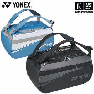 Wilson（ウイルソン） BLADE SUPER TOUR SMALL DUFFEL V9 Green