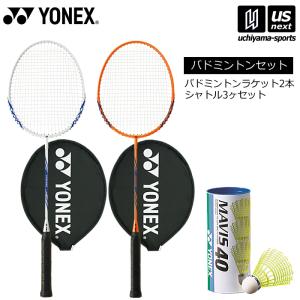 YONEX バドミントンラケット ２本セットおまけソックス YONEX ヨネックス バドミントンセット シャトル付 バドミントン