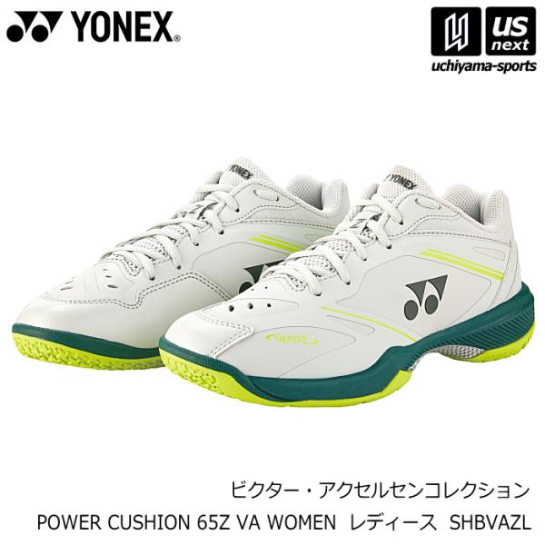 (新生活応援100円クーポン)(動画あり)ヨネックス レディース バドミントンシューズ パワークッシ...