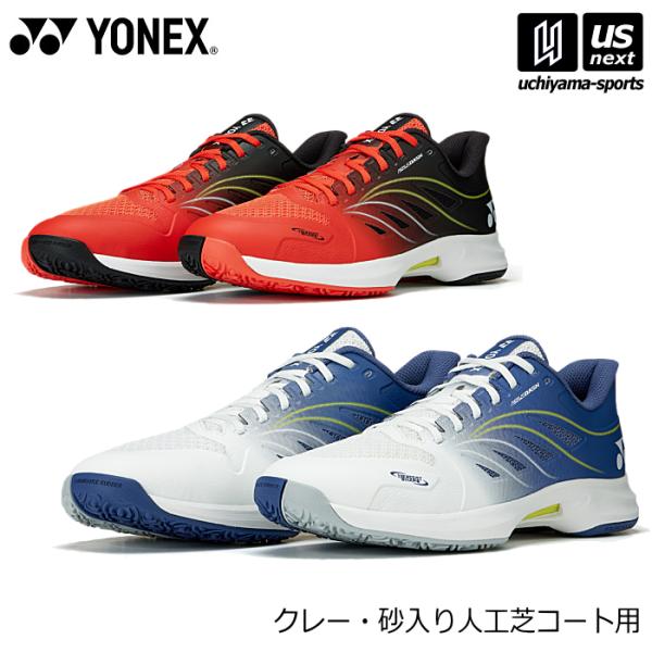 ヨネックス テニスシューズ パワークッション エアラスダッシュ 5 GC 2026年継続モデル (自...
