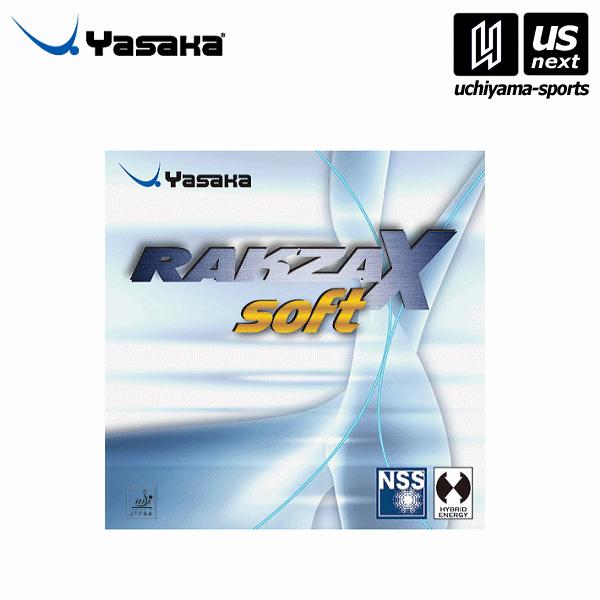 ヤサカ 卓球ラバー ラクザX ソフト 2025年継続モデル [M便 1/3](取り寄せ)(自社)