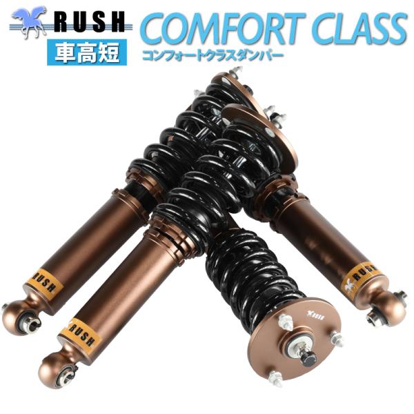 予約販売 アルファード 4WD ANH25W GGH25W RUSH 車高調 COMFORT CLA...