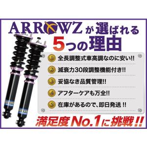 Grs184 Grs1 フルタップ式車高調車高調grs180 アローズ車高調車高調限定特価フルタップ式車高調全長調整式車高調クラウンarrowz 全長調整式車高調減衰力調整付車高調