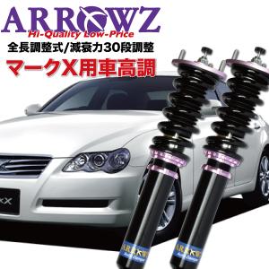 HKS（エッチケーエス） ハイパーマックス S 80300-AT003 トヨタ 180系