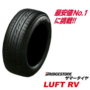 215/65R15 数量限定 ルフト RV LUFT ブリヂストン ミニバン 専用 低燃費 タイヤ BRIDGESTONE 215/65-15 215-65 15インチ 国産 サマー ECO｜us-store