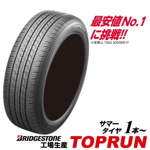 BRIDGESTONE（ブリヂストン） 2本セット 205/60R16 96H XL TOPRUN TS01