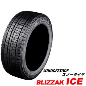[4本セット] 205/55R16 91S ブリザック ICE 国産 2021年製 VRX2同パターン ブリヂストン スタッドレスタイヤ BRIDGESTONE BLIZZAK 205 55 16インチ スノー