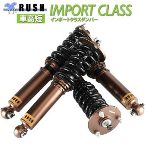 予約販売 ダッジ チャレンジャー RUSH 車高調 IMPORT CLASS Damper フルタップ車高調 全長調整式車高調 減衰力調整付｜us-store