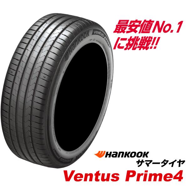 4本セット 215/45R17 91W XL ベンタスPrime4 K135 ハンコック タイヤ 2...